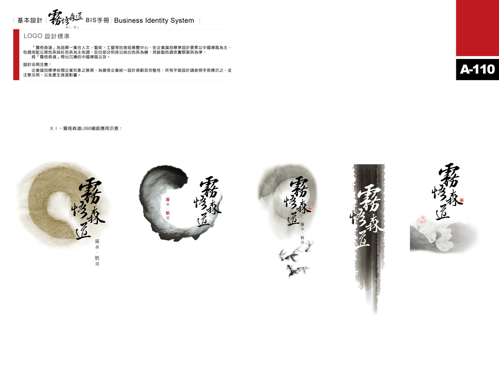 D L Multimedia 霧悟森道美術館 D L Multimedia D L Multimedia 霧悟森道美術館 D L Multimedia